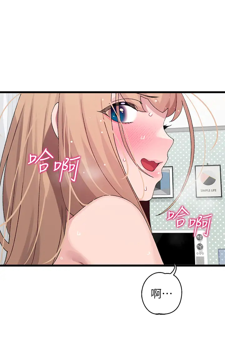 [韩国漫画] 扑通扑通 配对中 剧情,熟女人妻,巨乳大奶#[39P]-3