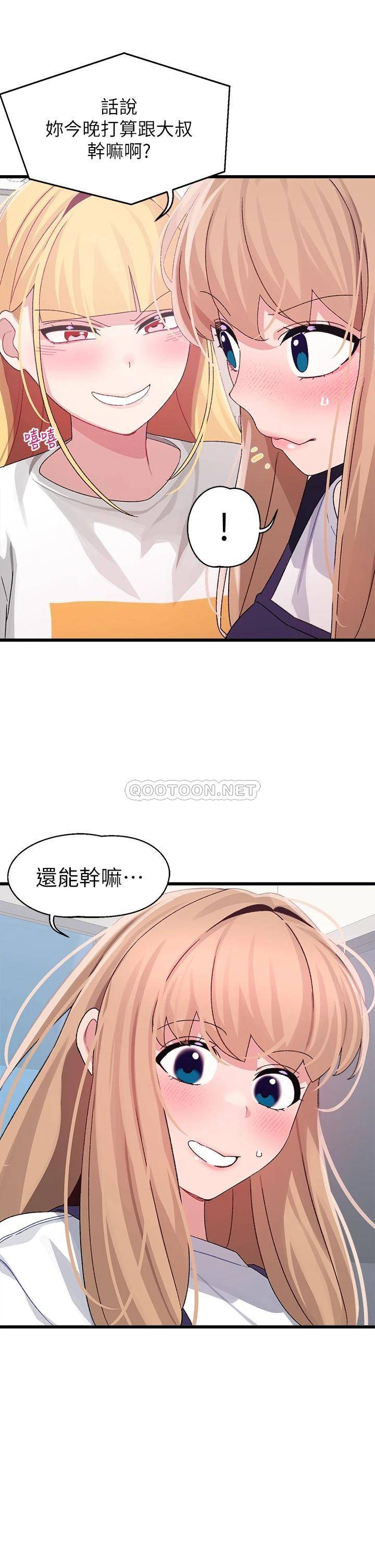 [韩国漫画] 扑通扑通 配对中 剧情,熟女人妻,巨乳大奶#[42P]-31