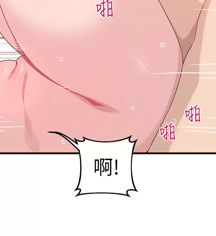 [韩国漫画] 扑通扑通 配对中 剧情,熟女人妻,巨乳大奶#[56P]-23