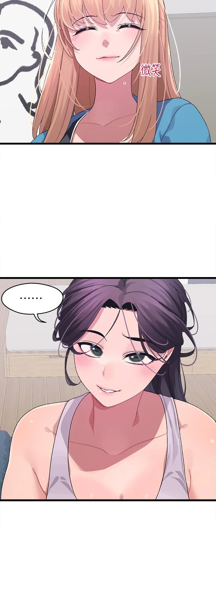 [韩国漫画] 扑通扑通 配对中 剧情,熟女人妻,巨乳大奶#[48P]-39