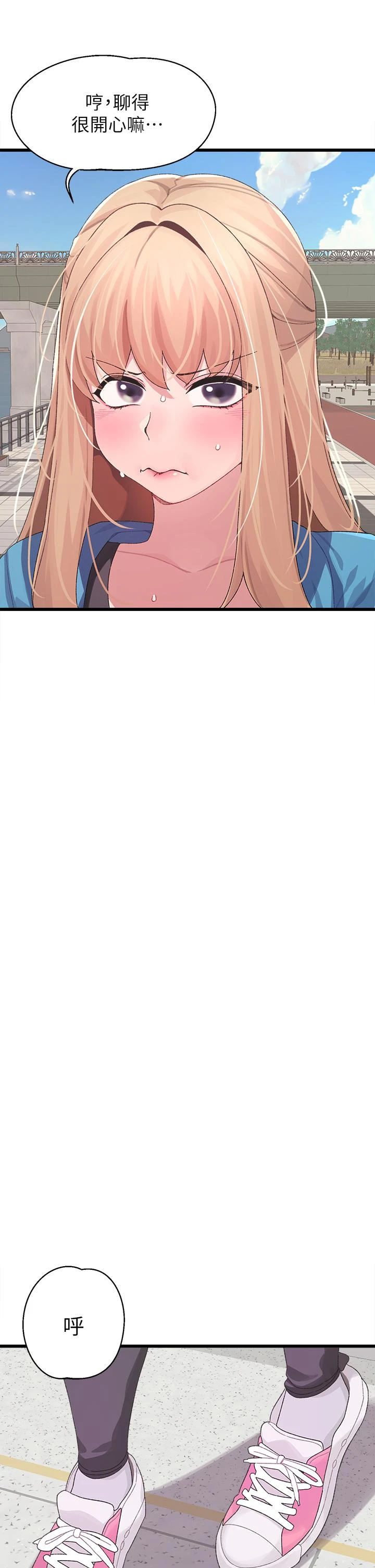 [韩国漫画] 扑通扑通 配对中 剧情,熟女人妻,巨乳大奶#[48P]-9