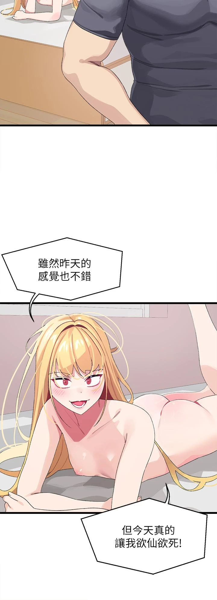 [韩国漫画] 扑通扑通 配对中 剧情,熟女人妻,巨乳大奶#[47P]-37