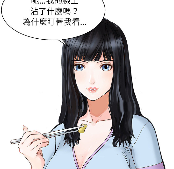 [韩国漫画] 家有双妻 爱情,熟女人妻,巨乳大奶#[65P]-10