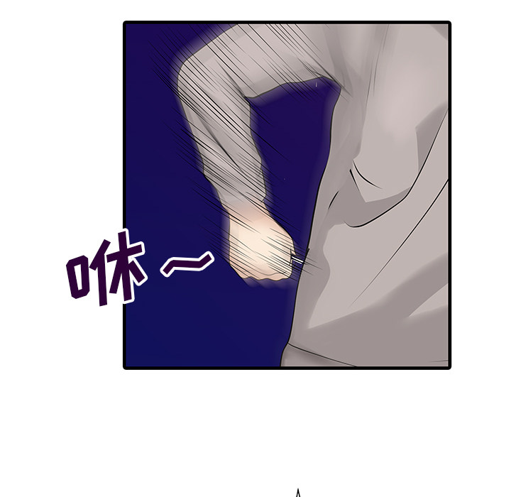 [韩国漫画] 家有双妻 爱情,熟女人妻,巨乳大奶#[81P]-41