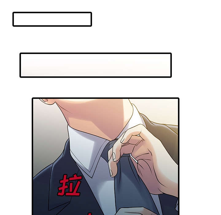 [韩国漫画] 家有双妻 爱情,熟女人妻,巨乳大奶#[82P]-10