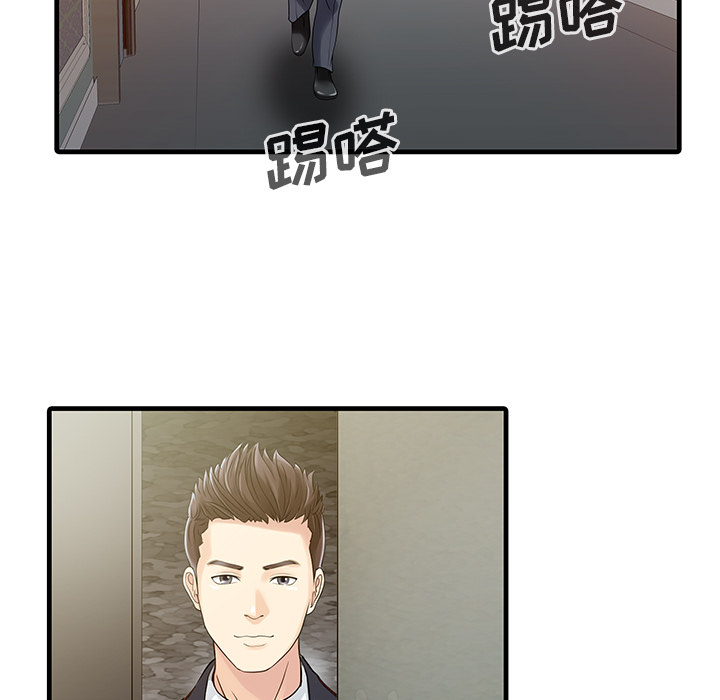 [韩国漫画] 家有双妻 爱情,熟女人妻,巨乳大奶#[82P]-55