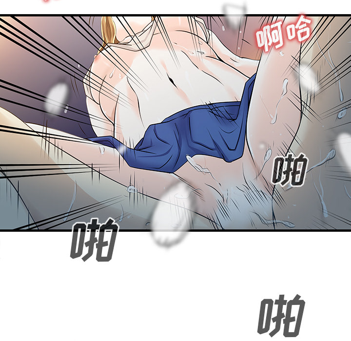 [韩国漫画] 家有双妻 爱情,熟女人妻,巨乳大奶#[82P]-58