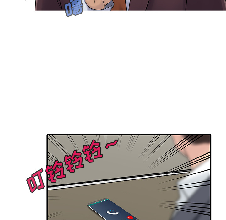 [韩国漫画] 家有双妻 爱情,熟女人妻,巨乳大奶#[82P]-70