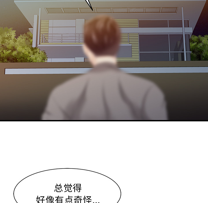 [韩国漫画] 家有双妻 爱情,熟女人妻,巨乳大奶#[82P]-11