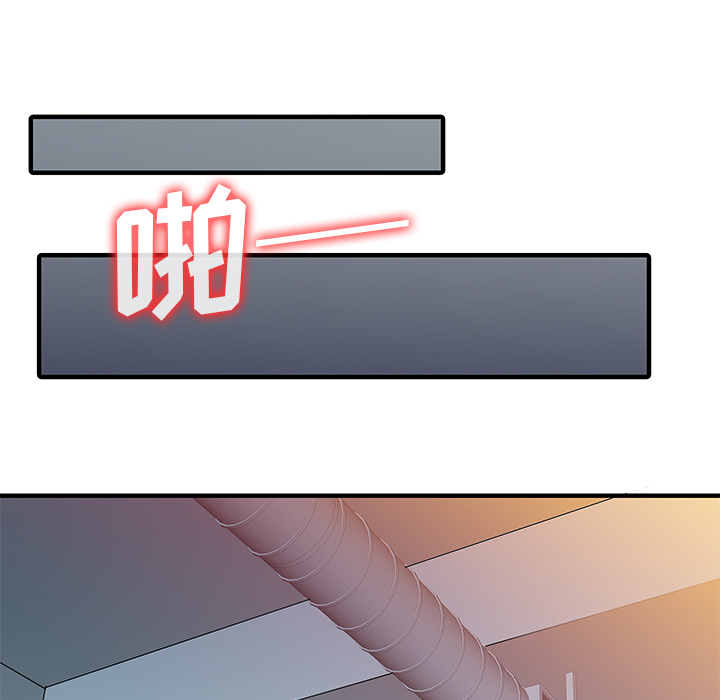 [韩国漫画] 家有双妻 爱情,熟女人妻,巨乳大奶#[82P]-10