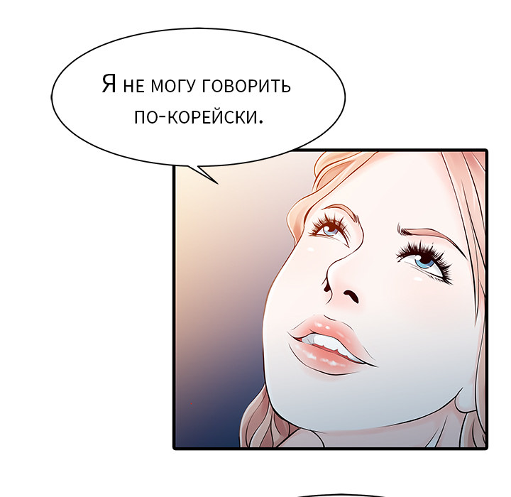 [韩国漫画] 家有双妻 爱情,熟女人妻,巨乳大奶#[82P]-41