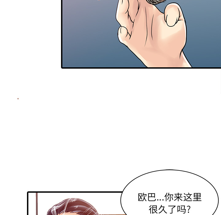 [韩国漫画] 家有双妻 爱情,熟女人妻,巨乳大奶#[82P]-35