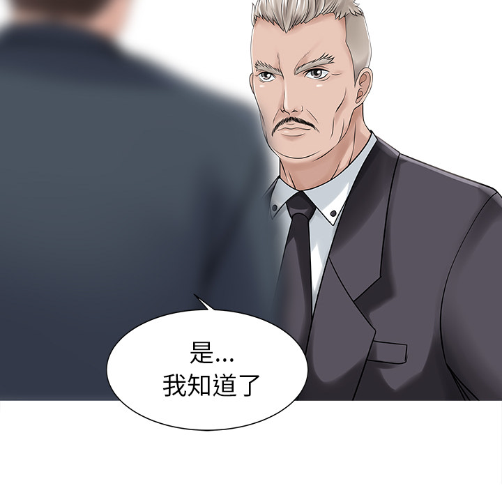 [韩国漫画] 家有双妻 爱情,熟女人妻,巨乳大奶#[82P]-63