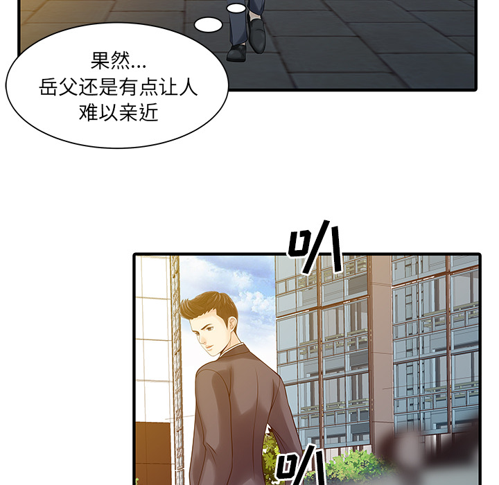 [韩国漫画] 家有双妻 爱情,熟女人妻,巨乳大奶#[82P]-65