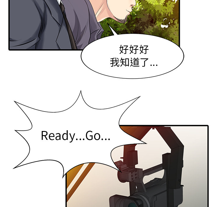 [韩国漫画] 家有双妻 爱情,熟女人妻,巨乳大奶#[82P]-76