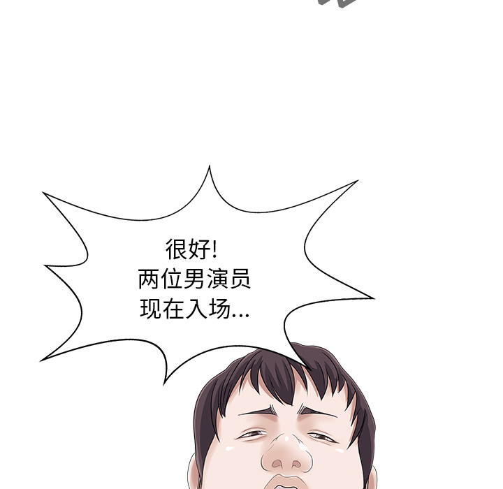 [韩国漫画] 家有双妻 爱情,熟女人妻,巨乳大奶#[82P]-79