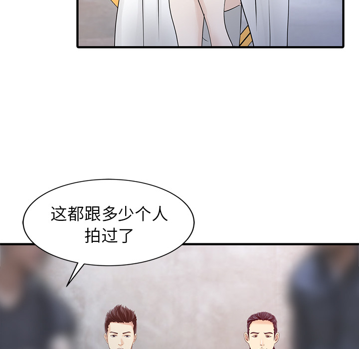 [韩国漫画] 家有双妻 爱情,熟女人妻,巨乳大奶#[82P]-19