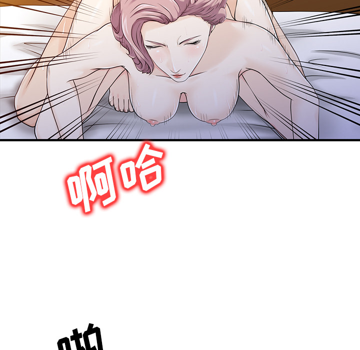 [韩国漫画] 家有双妻 爱情,熟女人妻,巨乳大奶#[82P]-35