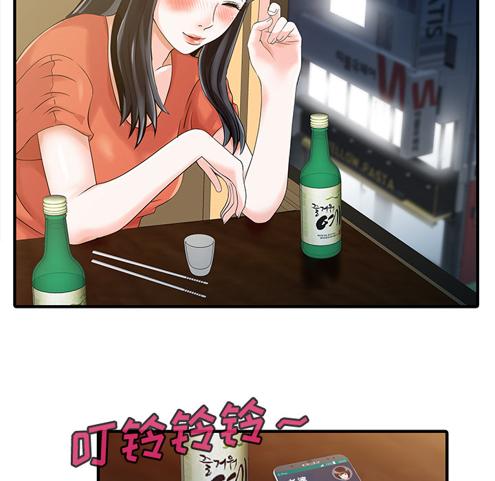 [韩国漫画] 家有双妻 爱情,熟女人妻,巨乳大奶#[82P]-13