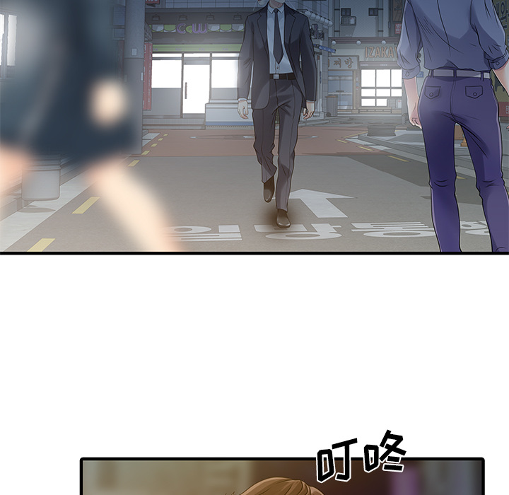 [韩国漫画] 家有双妻 爱情,熟女人妻,巨乳大奶#[82P]-23