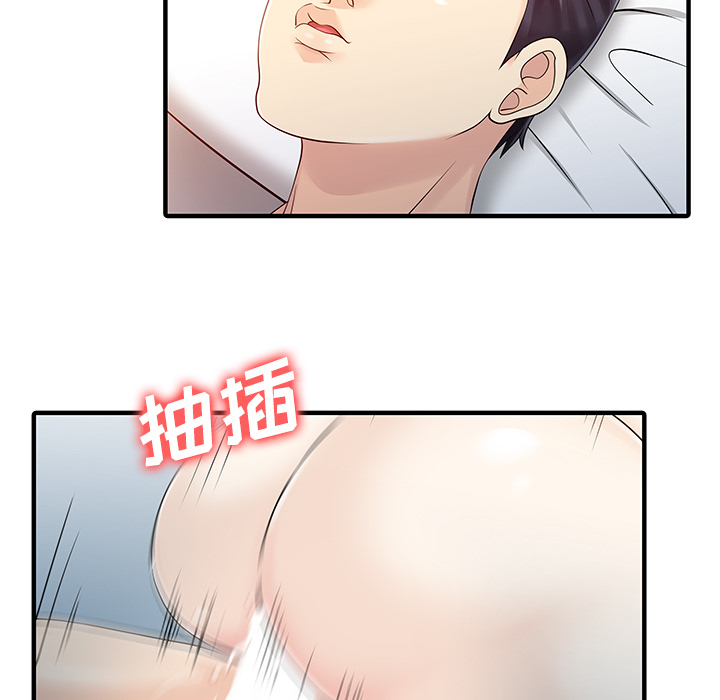 [韩国漫画] 家有双妻 爱情,熟女人妻,巨乳大奶#[82P]-55