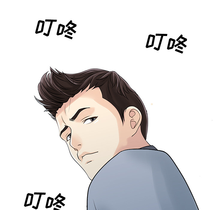 [韩国漫画] 家有双妻 爱情,熟女人妻,巨乳大奶#[82P]-38