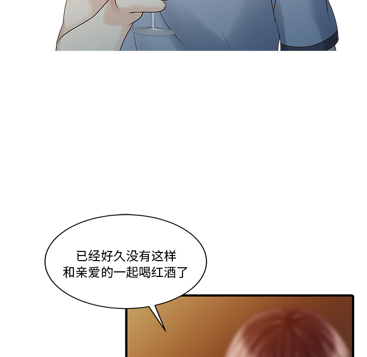 [韩国漫画] 家有双妻 爱情,熟女人妻,巨乳大奶#[82P]-45
