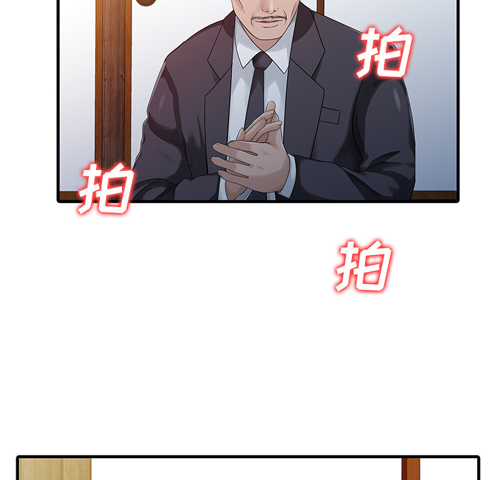 [韩国漫画] 家有双妻 爱情,熟女人妻,巨乳大奶#[82P]-71