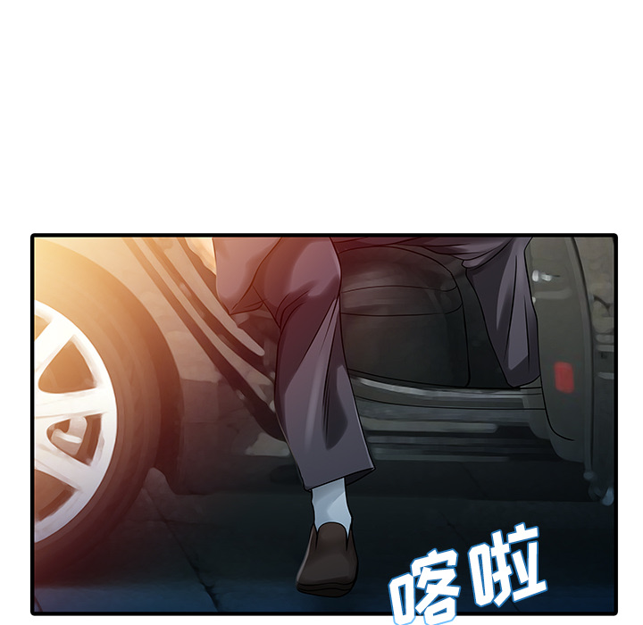 [韩国漫画] 家有双妻 爱情,熟女人妻,巨乳大奶#[82P]-33