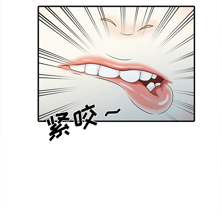 [韩国漫画] 家有双妻 爱情,熟女人妻,巨乳大奶#[82P]-54