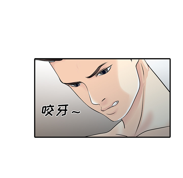 [韩国漫画] 家有双妻 爱情,熟女人妻,巨乳大奶#[82P]-81