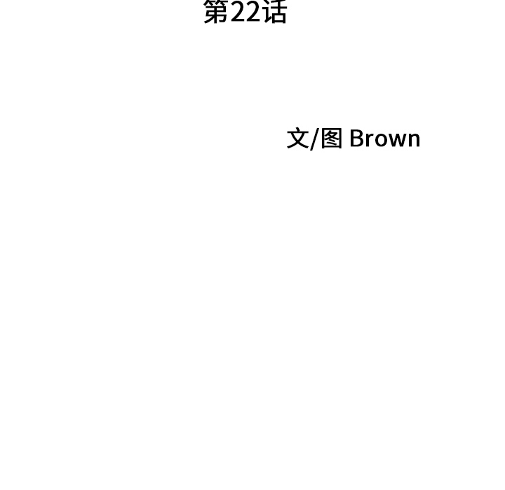 [韩国漫画] 家有双妻 爱情,熟女人妻,巨乳大奶#[82P]-9