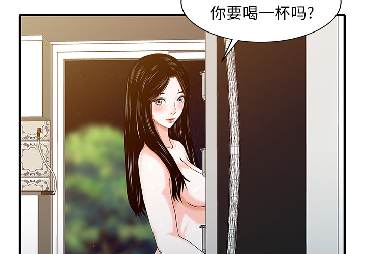 [韩国漫画] 家有双妻 爱情,熟女人妻,巨乳大奶#[82P]-3