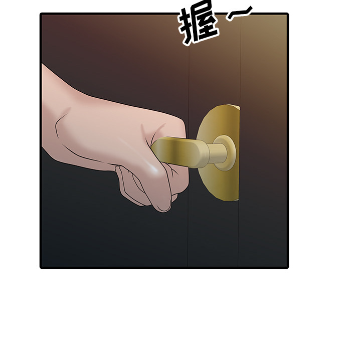 [韩国漫画] 家有双妻 爱情,熟女人妻,巨乳大奶#[82P]-37