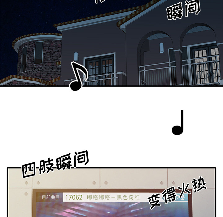 [韩国漫画] 家有双妻 爱情,熟女人妻,巨乳大奶#[82P]-65