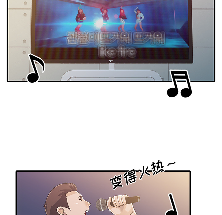 [韩国漫画] 家有双妻 爱情,熟女人妻,巨乳大奶#[82P]-66