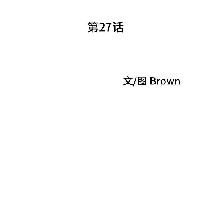 [韩国漫画] 家有双妻 爱情,熟女人妻,巨乳大奶#[82P]-9