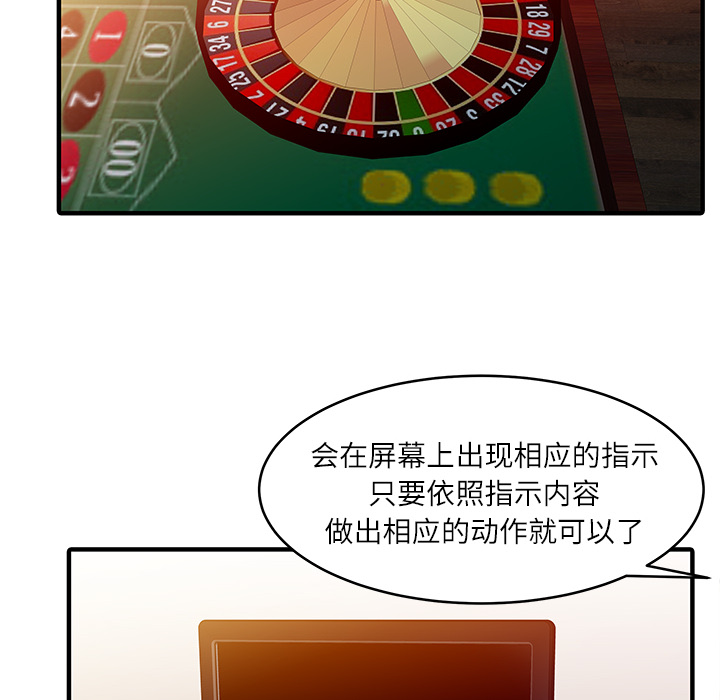 [韩国漫画] 家有双妻 爱情,熟女人妻,巨乳大奶#[82P]-35