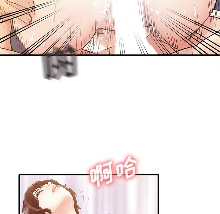 [韩国漫画] 家有双妻 爱情,熟女人妻,巨乳大奶#[82P]-51