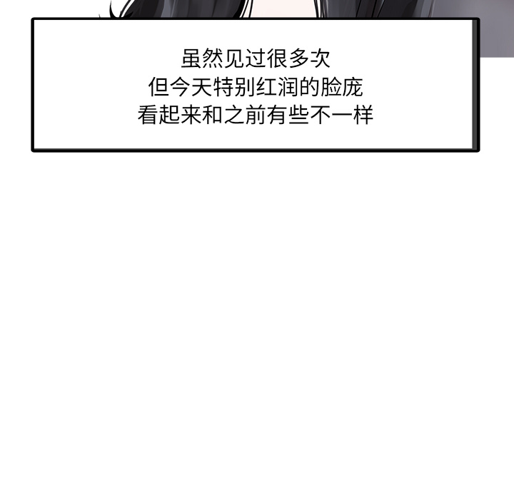 [韩国漫画] 家有双妻 爱情,熟女人妻,巨乳大奶#[82P]-7