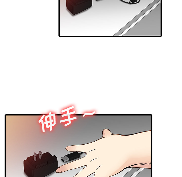 [韩国漫画] 家有双妻 爱情,熟女人妻,巨乳大奶#[82P]-78