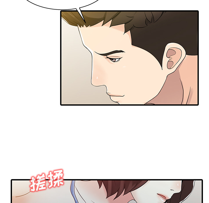 [韩国漫画] 家有双妻 爱情,熟女人妻,巨乳大奶#[82P]-19