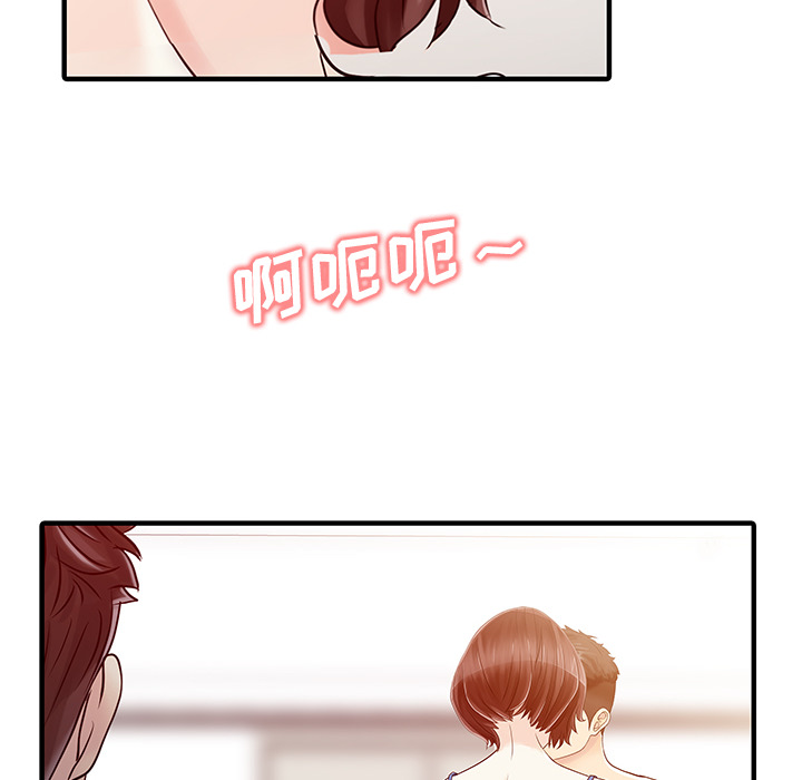 [韩国漫画] 家有双妻 爱情,熟女人妻,巨乳大奶#[82P]-25