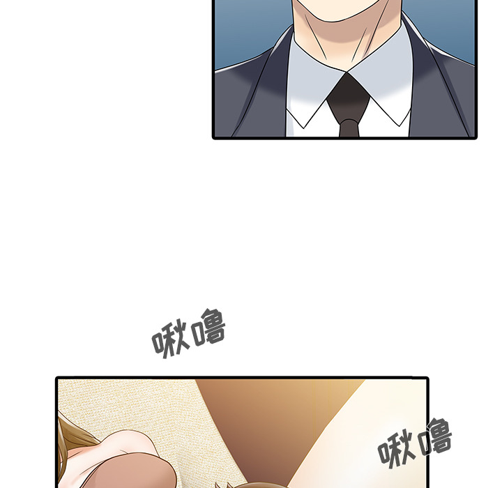 [韩国漫画] 家有双妻 爱情,熟女人妻,巨乳大奶#[82P]-45