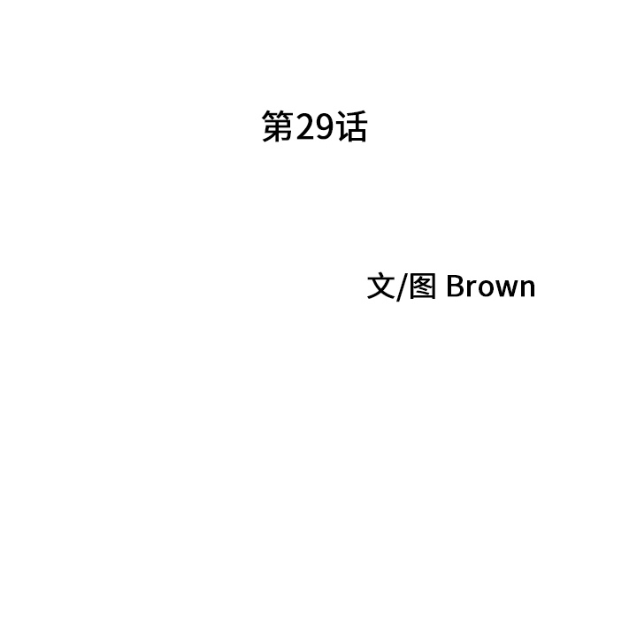 [韩国漫画] 家有双妻 爱情,熟女人妻,巨乳大奶#[82P]-9