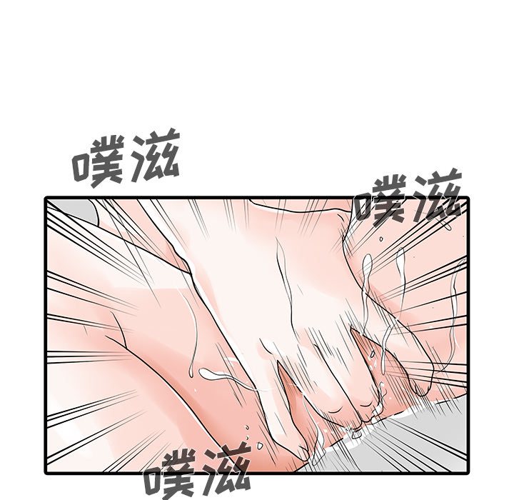 [韩国漫画] 家有双妻 爱情,熟女人妻,巨乳大奶#[82P]-12