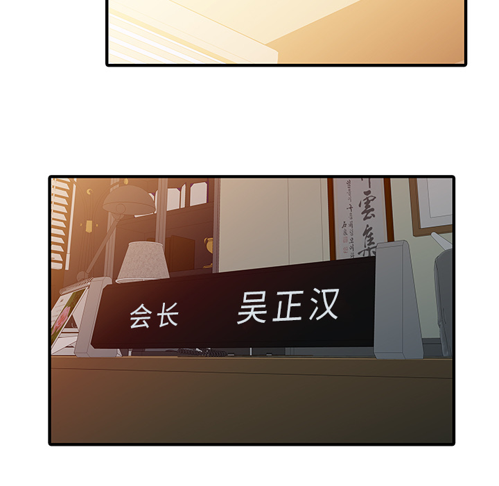 [韩国漫画] 家有双妻 爱情,熟女人妻,巨乳大奶#[82P]-46