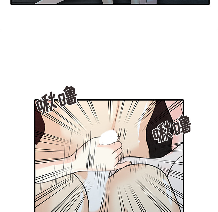 [韩国漫画] 家有双妻 爱情,熟女人妻,巨乳大奶#[82P]-74