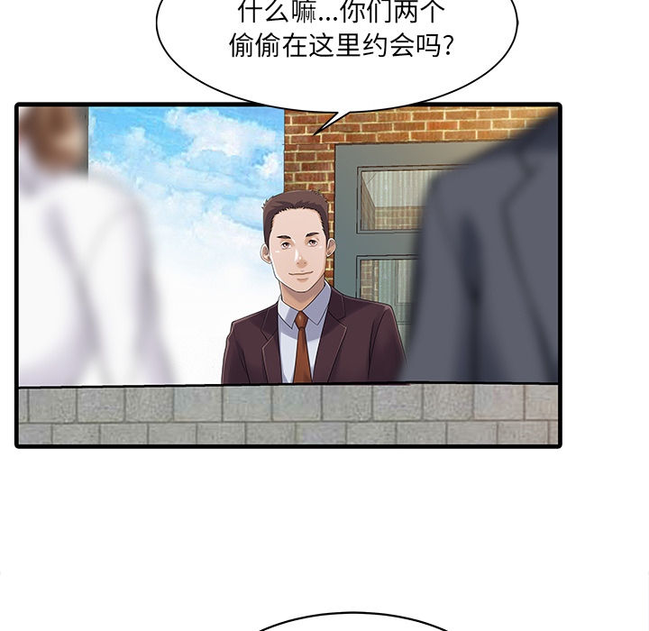 [韩国漫画] 家有双妻 爱情,熟女人妻,巨乳大奶#[82P]-52