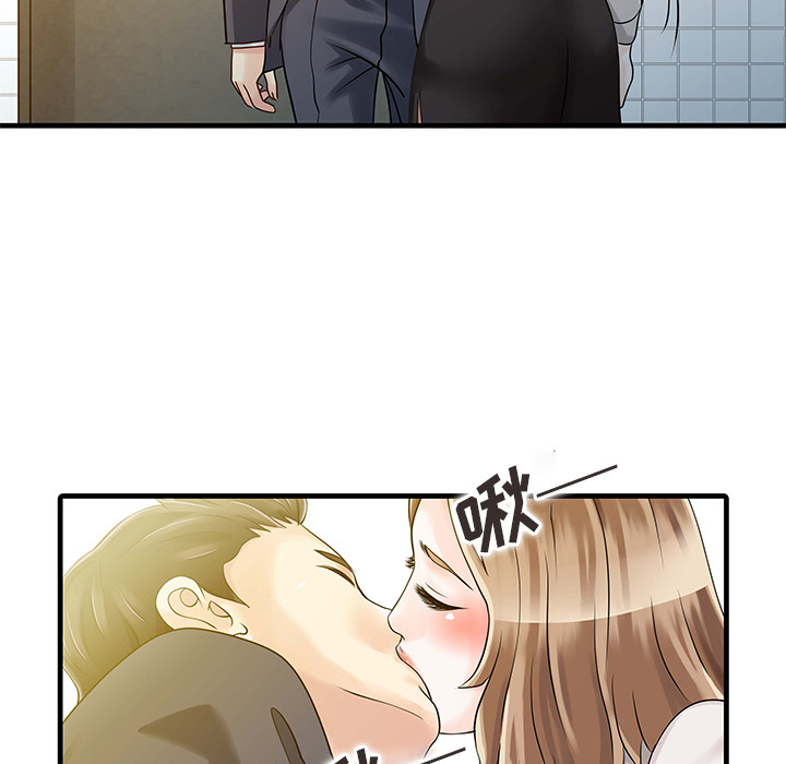 [韩国漫画] 家有双妻 爱情,熟女人妻,巨乳大奶#[82P]-24